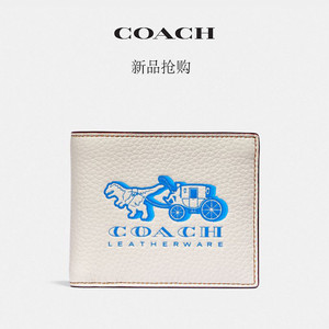 COACH/蔻驰REXY和马车图案三合一钱包