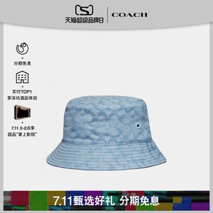 COACH/蔻驰 经典标志丹宁渔夫帽