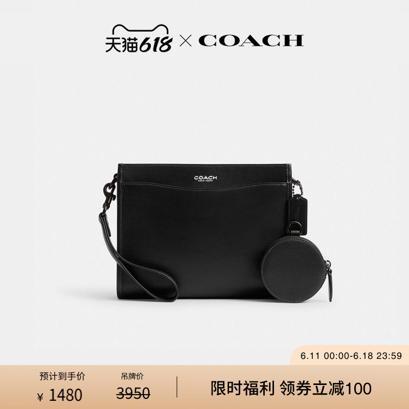 [Father's Day Gift] Coach/Coach Men's Hitch Multifunctional Crossbody Bag Shoulder Bag Casual and Portable