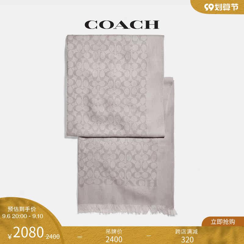 COACH COACH Women's Two Tone Classic Logo Shawl Fashion Trend Versatile Elegant