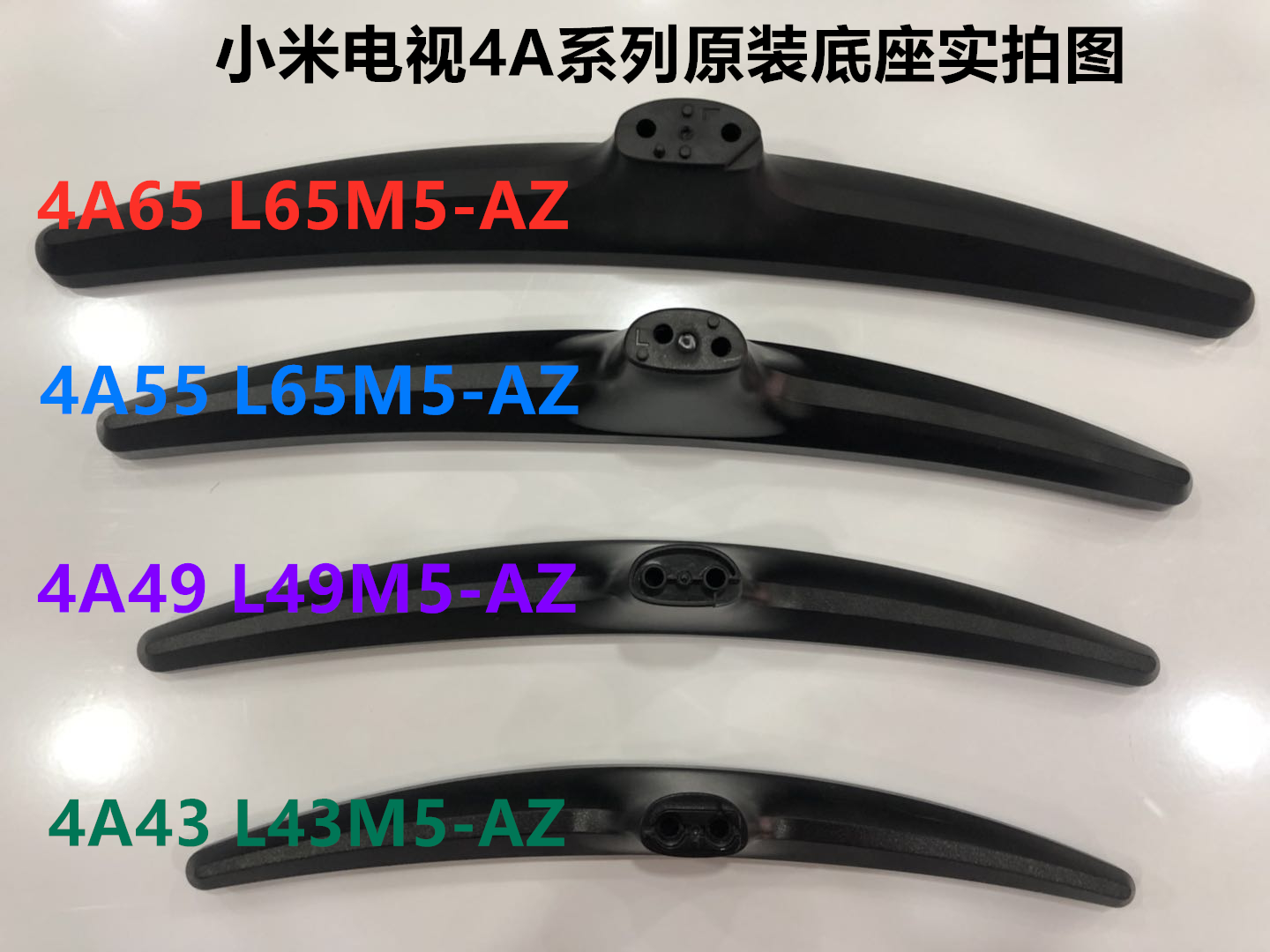 Millet TV original base 4A40 4A43 4A49 4A50 4A55 4A65 base bracket seat frame support