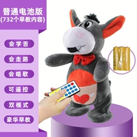 Батарея, галстук-бабочка, дистанционное управление, раннее развитие