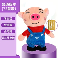 Обычная ходьба [поет 72 песни+обучение+ходьба]