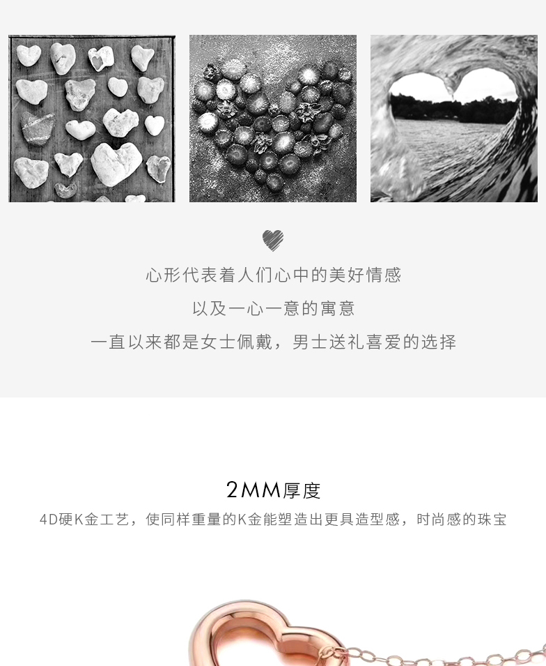 深艺行 18K金爱心项链 4D立体造型 撞不坏的小铠甲 图3