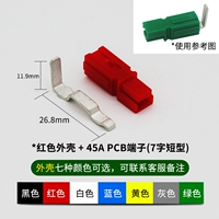 Материнская плата 45A (7 -Шорт -Шорт)