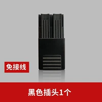 10a Black Plug/включая 2 терминала