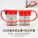 Мотор, водонепроницаемый блок питания, штекер, литиевые батарейки, генерирование электричества, 24v, 12v