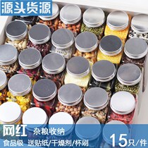 Kitchen sealed seasoning bottle Miscellaneous grain star anise pepper food storage jar transparent portable household with lid