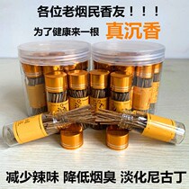 Vietnam Nha Trang Agarwood Cigarette Pieces Cigarette Needle Cigarette Natural Log Sandalwood Cigarette Pieces Aromatherapy Household Cigarette Pieces Box