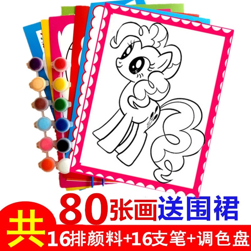 Watercolor paint graffiti painting diy children's drawing set gouache coloring book coloring card baby handmade l