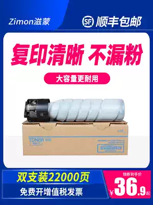Zimeng Suitable Aurora ad208 toner cartridge ad188 Toner 199 Copier 239 toner ad248 Toner cartridge ad268 ad181 adt-161s 2