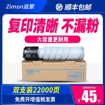 AIDS Mongolian applicable Konica Minolta 185e compact 206 copier 6180e Toner 195 ke mei 226 246 235 184 tn119 117