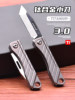 Titanium Alloy Mini Knife Portable Folding Knife Edc Carry-On Knife Keychain Pendant Package Opener Knife