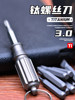 Mini Titanium Alloy Screwdriver Handle, Palm-Sized Screwdriver Bit, Portable Edc Small Tool