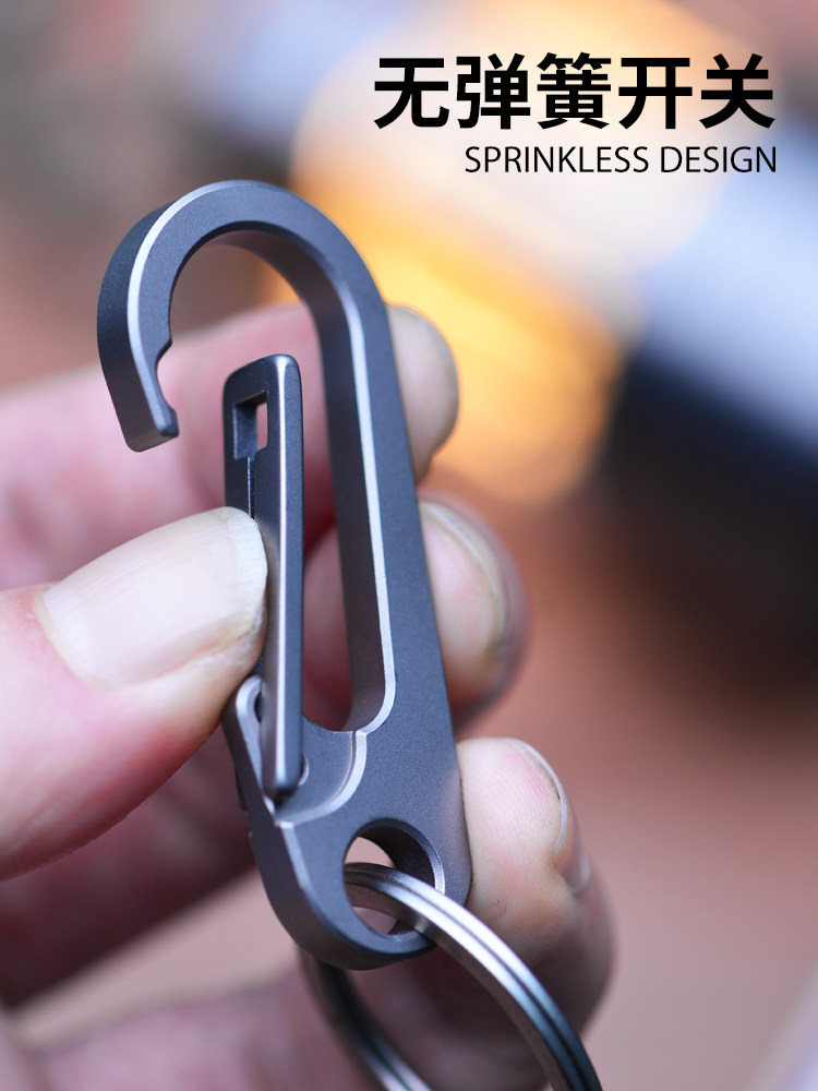 Titanium Alloy Keychain Car Keychain Men's Keychain Pendant High-End Key Chain Accessory 2025 New Model