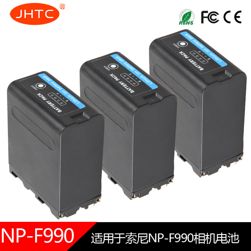 Large-capacity three-electric F990 fill light battery LED light battery Camera light F550 F750 F970 battery