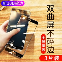 Suitable for Huawei p9 tempered film full screen coverage Huawei P9plus mobile phone original P9 anti-Blue anti-drop anti-fingerprint soft edge p9plus rigid glass screen full edge without white edge to soft shell