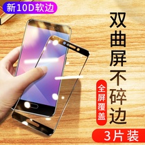 oppoa77 tempered film full screen cover oppo a77 mobile phone original A77t anti blue drop anti fingerprint new 10D soft edge 0pp0a77 full rigid glass screen all inclusive