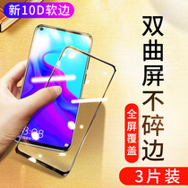 Suitable for Huawei nova4 tempered film nova4e full screen cover mobile phone soft edge film anti-drop anti-blue eye protection original anti-fingerprint non-white edge full edged nove4 soft-edge rigid glass film