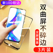 realmex tempered film full screen coverage realme x youth version mobile phone curved soft edge film anti-drop master version anti blue light anti fingerprint full edge no white edge original oppo glass film