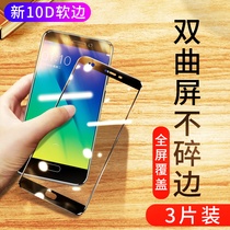 oppoa59s tempered film oppoa57 full screen coverage blue light soft border anti-fall original a59s mobile phone m half t anti-fingerprint color film 0pp0a59 HD mobile phone film original factory protection