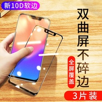 oppoa3 tempered film oppoa5 full screen coverage anti-blue all-pack without white edge oppoa1 mobile phone film A5 film front and rear 0pp0A3 rigid glass soft edge film screen anti-drop original