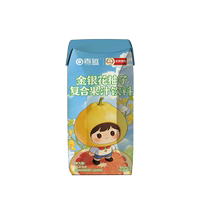 0添加！宝宝爱喝！金银花西柚子汁一箱12盒