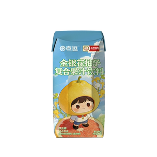 0添加！宝宝爱喝！金银花西柚子汁一箱12盒