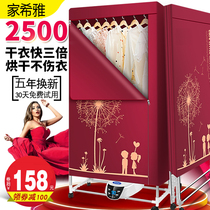  Dryer Household power-saving double-layer small mini warm air drying clothes Quick-drying clothes drying machine dryer baking clothes