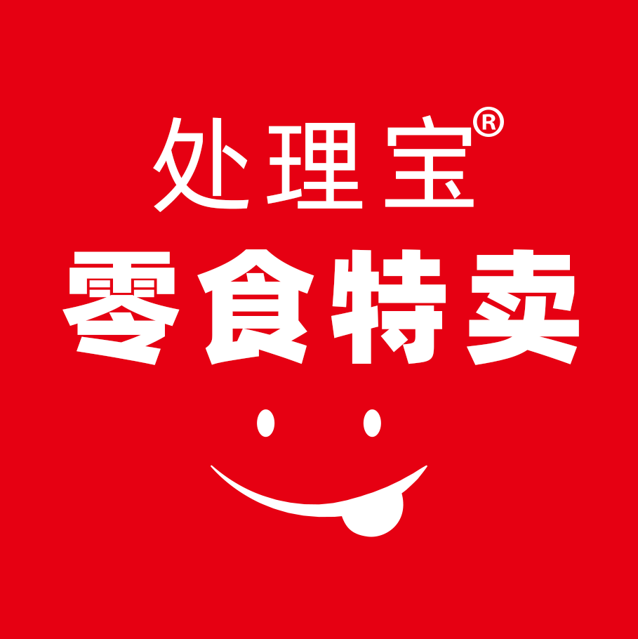 处理宝零食  裸价食品特卖场