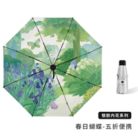 Скидка 50% на портативную модель Spring Butterfly (солнцезащитный крем с серебряным гелем)