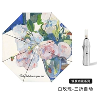 30 % скидка автоматических модельных роз (Silver Glue Sunscreen)