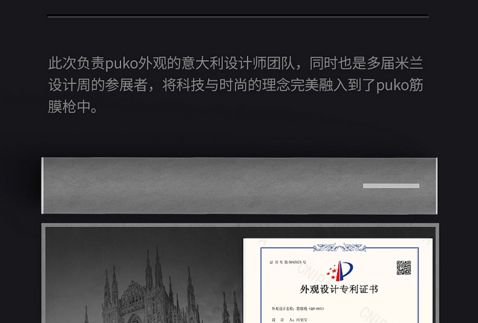 PUKO/本步 专业级 健身按摩棒枪 图18