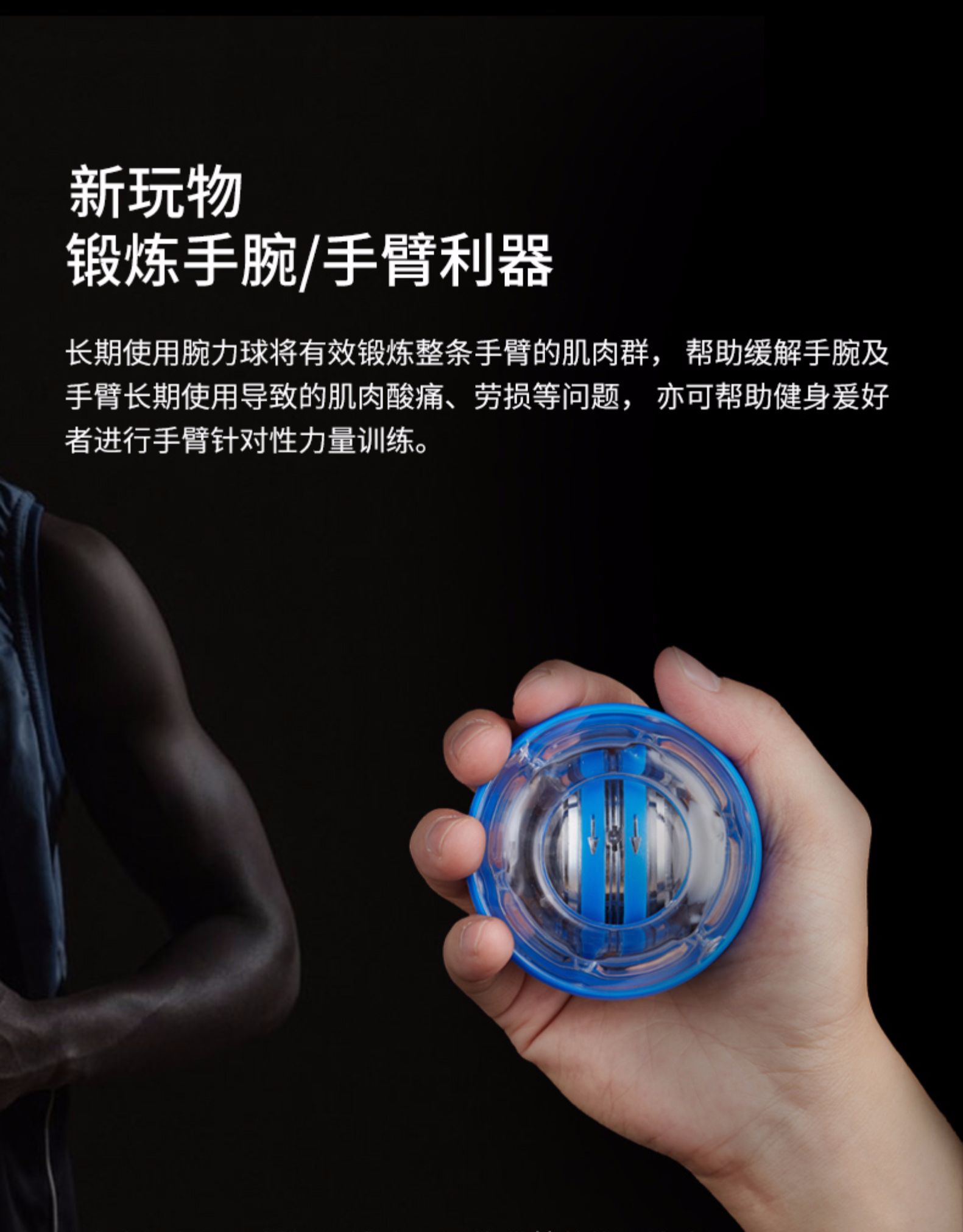 puko 100公斤自启动腕力球 健身减压 手腕臂力训练 图4