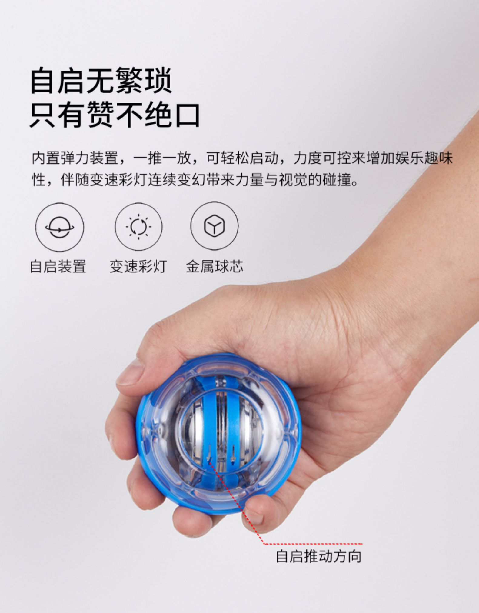 puko 100公斤自启动腕力球 健身减压 手腕臂力训练 图3