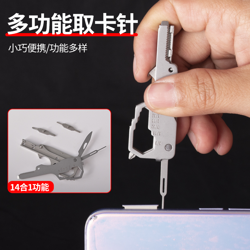 Glasses Screwdriver, Multi-Functional Phone Card Ejector, Foldable Bottle Opener, Portable Keychain Pendant, Small Knife Tool