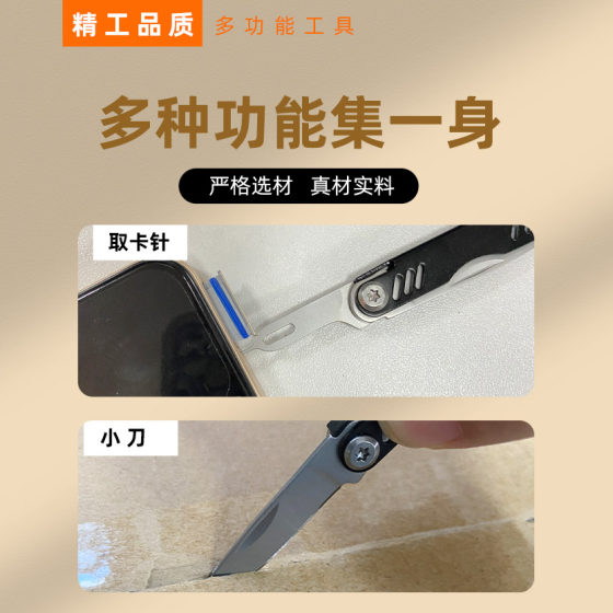 휴대 전화 카드 픽업 바늘 키인 다목적 휴대 전화 고급 전화 카드 미니 카드 풀 아웃 바늘 다기능 휴대용