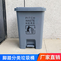 Outdoor Foot-stepped bin Large Number of grey Living Home Kitchen With Cover Commercial Large Capacity Down-to-earth Garbage Can