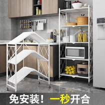 Kitchen shelf floor-standing multi-layer non-installation household folding storage rack oven microwave oven mobile storage rack