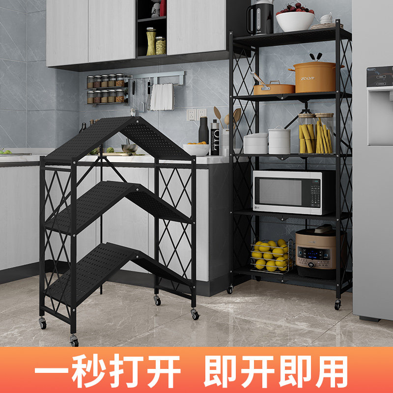 Foldable shelf Installation-free kitchen shelf Floor-to-ceiling multi-layer microwave oven iron rack with wheels storage shelf