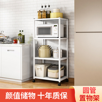 Strangeness movable kitchen shelve floor multilayer with wheel containing microwave oven multifunctional domestic iron frame