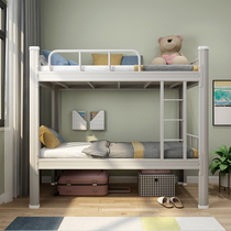 Upper And Lower Bunk Bed Staff Student Dormitory Twin Beds Steel Frame Bed Adult High And Low Bed Household Up And Down Double Bed