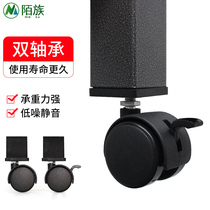 Shelf universal wheel brake wheel accessories black wheel