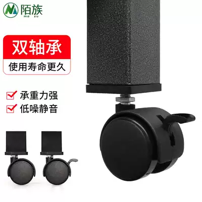 Shelf universal wheel brake wheel accessories black wheel