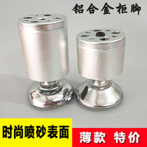 Aluminum alloy cabinet leg support cabinet leg heightening metal 8 cm adjustable coffee table TV cabinet furniture accessories