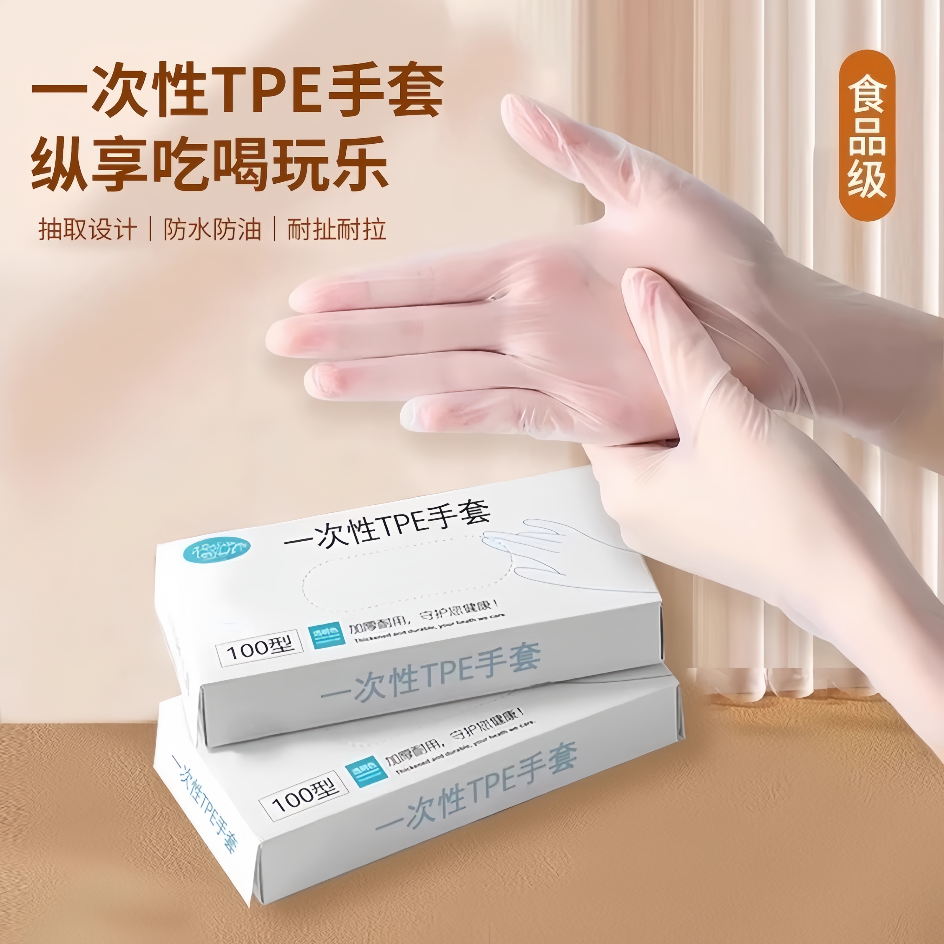 Disposable gloves pe food grade special thickened and durable household removable transparent crayfish eating box