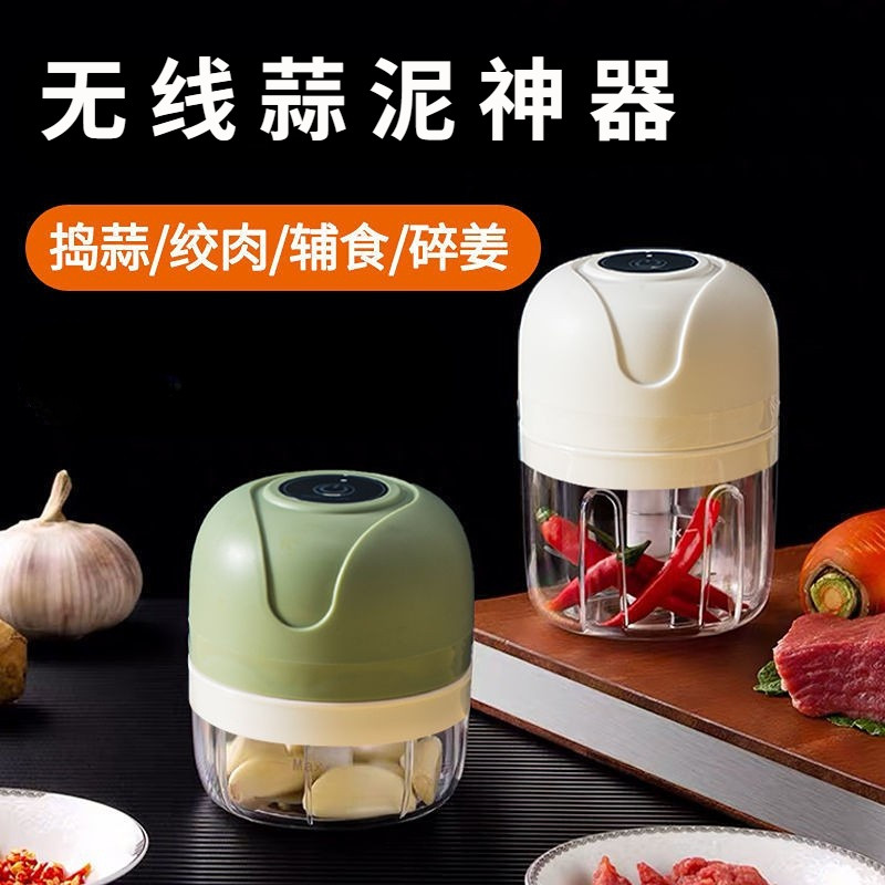 Stir Garlic electric garlic mud theorizer Home minced garlic Stir Crushing Machine Small Press Garlic Press Garlic Press garlic Garlic Ends Shredders