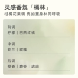 Фруктовая кислота, гель для душа, крем со стойким ароматом с салициловой кислотой, долговременный эффект