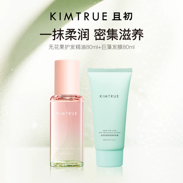 Товары от KIMTRUE且初旗舰店