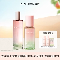 Спрей, масло для волос, цвет инжира, 80 мл, 80 мл